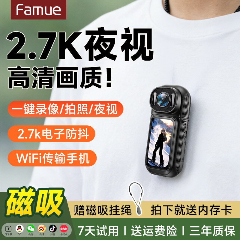 运动相机拇指记录仪高清胸前固定摄像机电动摩托行车骑行挂脖神器