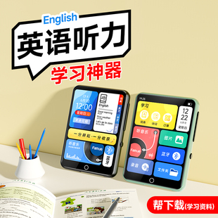 famuemp3mp4随身听学生版 高中专用蓝牙听歌音乐英语听力播放器mp5