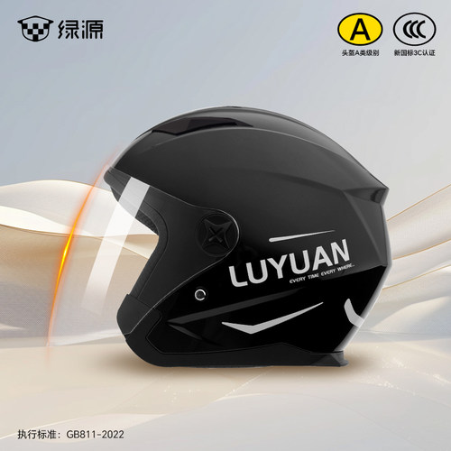 绿源电动车冬季全盔保暖反光安全