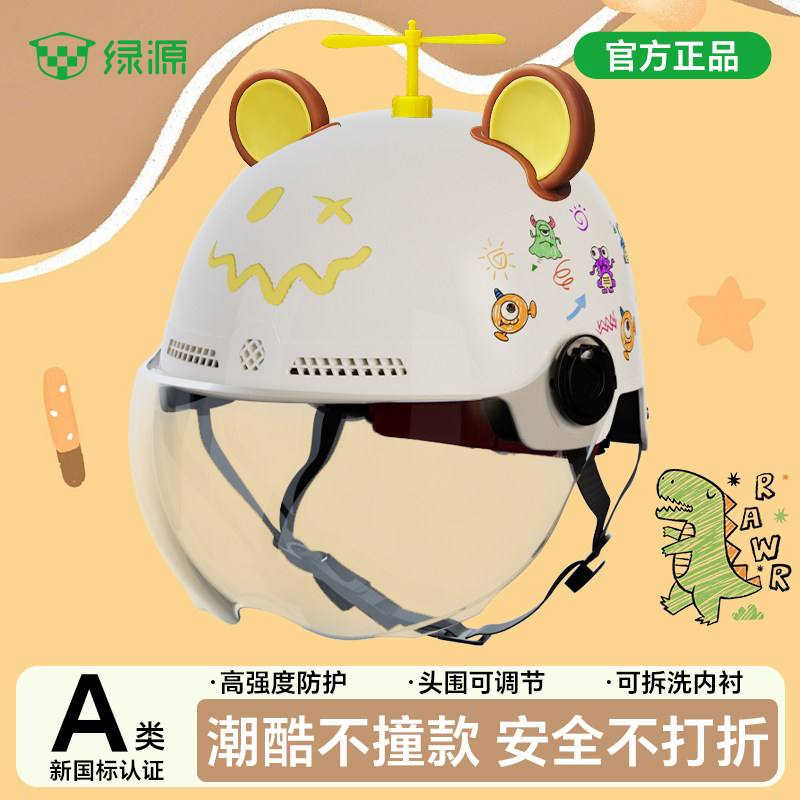 绿源新国标3C电动车头盔图片
