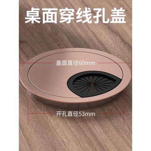 热销ll电脑桌孔穿线盒盖子书桌过线盒线台面盖办公桌走线开孔洞装