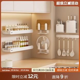 物鸣厨房置物架免打孔调味料架壁挂刀架家用厨房多功能置物收纳层