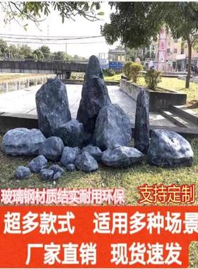彷真石头景观造景玻璃钢庭院假山流定制水造景石摄影道具假山石