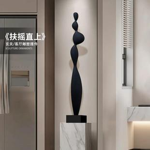 现代简约雕塑轻奢高级感客厅玄关落地瘦高款细长型壁龛摆件工艺品