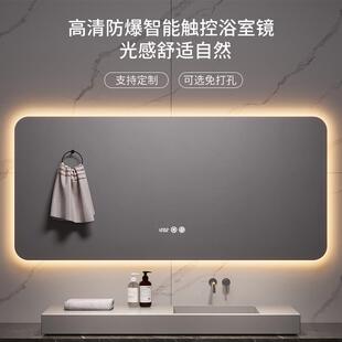 卫生间镜浴室化妆镜带灯 led智能化妆镜触摸感应防雾浴室镜挂墙式