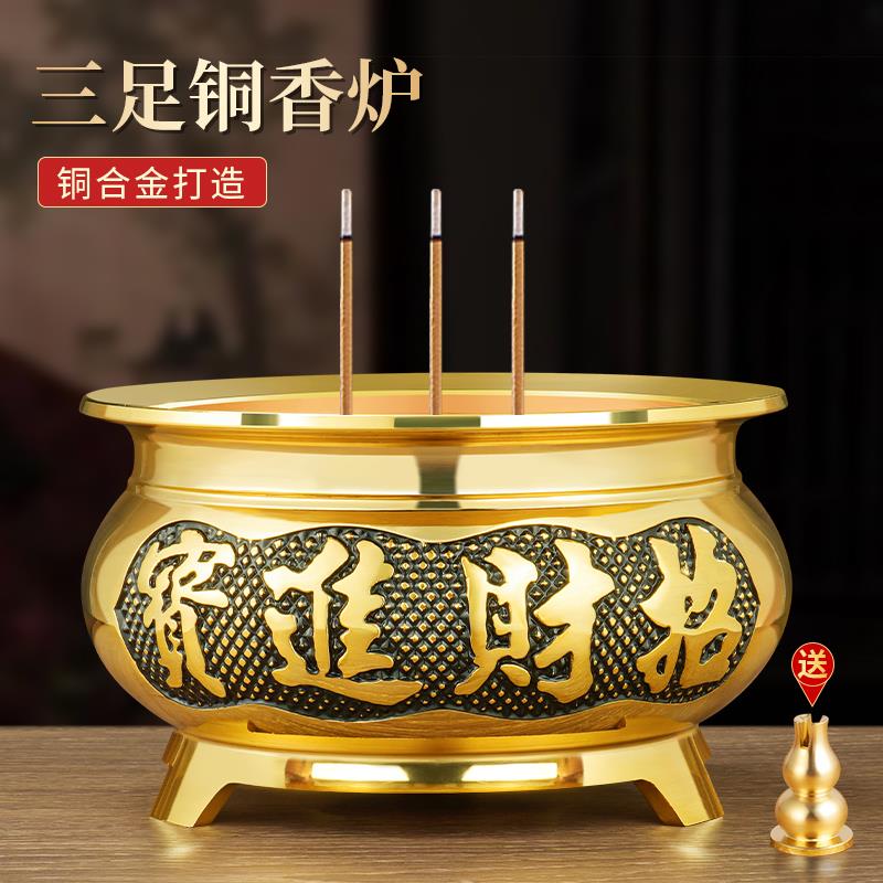 铜合金三足檀香炉上香供奉礼佛室内家用供佛烧香财神佛具仿古摆件