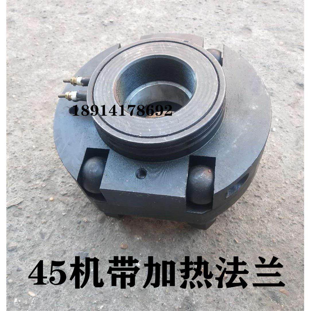 45机65机法兰 机头法兰挤出机配件模头板法兰带环形加热圈法兰