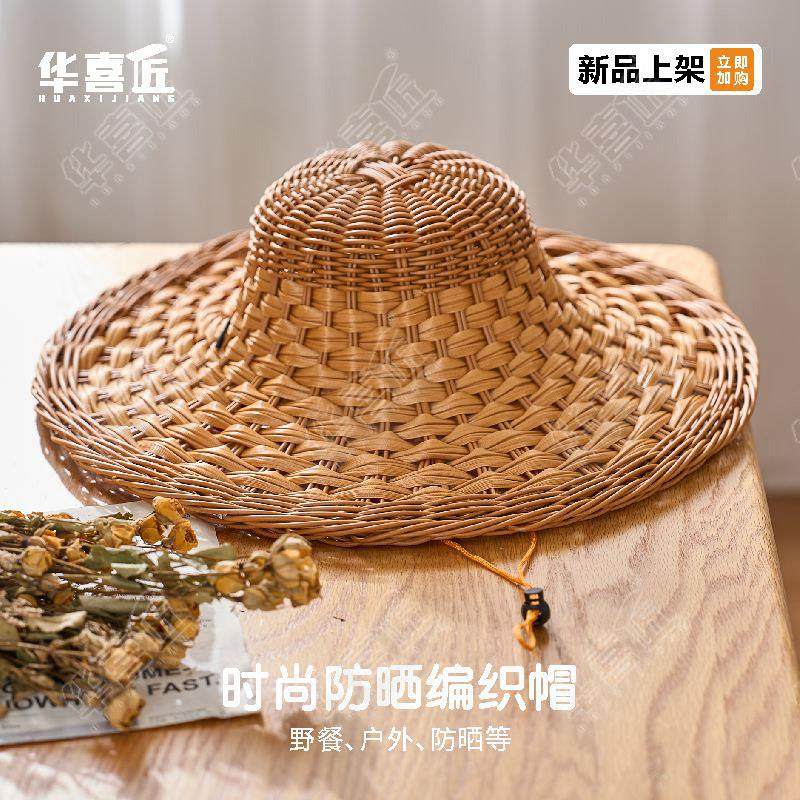 LX169纯手工编织帽子时尚精致款防晒大帽子实用彷藤材质40CM直径,居家日用,披肩防护帽,淘宝优惠券,粉丝福利购,淘宝优惠卷