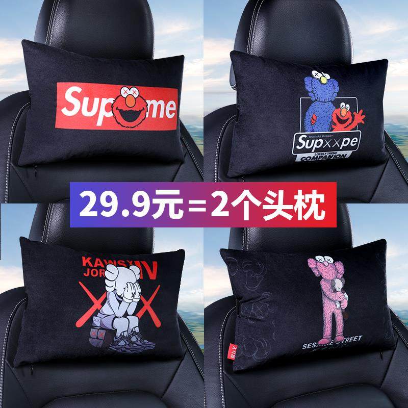 芝麻街汽车头枕护颈枕一对创意车用座椅腰靠枕四季车载头枕靠垫
