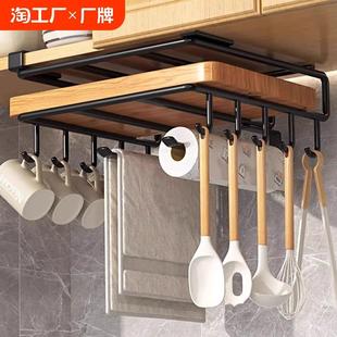 枚洁厨房置物架悬挂多功能家用纸巾放置架挂钩免打孔收纳勺子菜板
