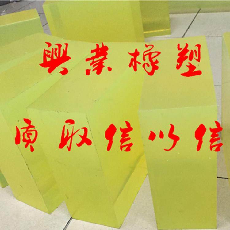 聚氨酯橡胶牛筋优力胶pu缓冲减震耐磨防撞耐压弹力弹性器板垫定制,五金/工具,塑料板,淘宝优惠券,粉丝福利购,淘宝优惠卷