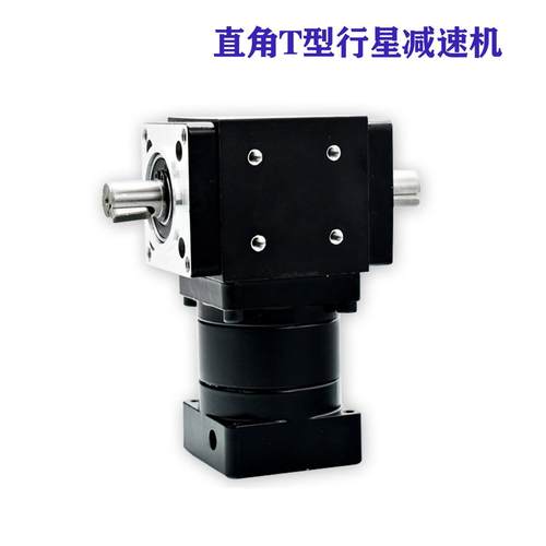 T型转角换向器双出轴90度直角行星减速机配57 60 80步进伺服电机