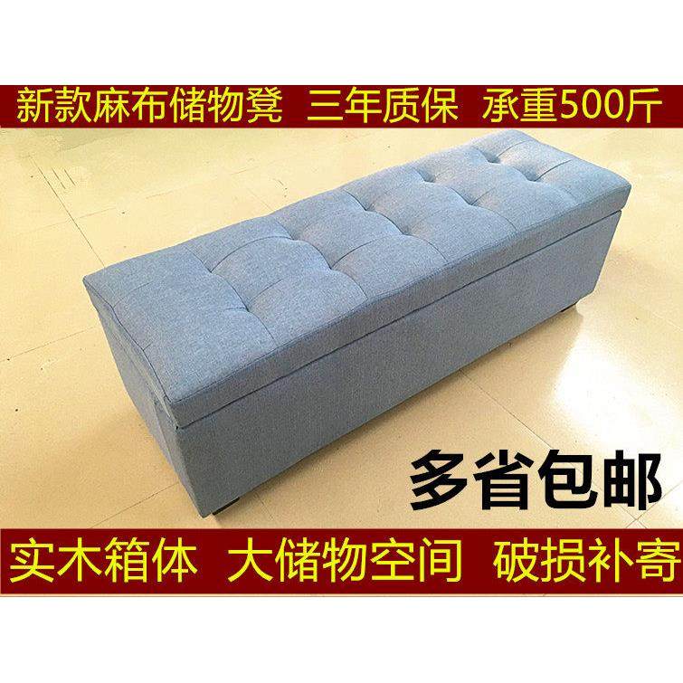实木棉麻布换鞋凳沙发可储物收纳凳长条凳服装店鞋店皮凳子床尾凳