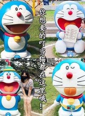 卡通叮当猫哆啦a梦装饰玻璃钢摆件机器猫商场奶茶面包店墙装饰