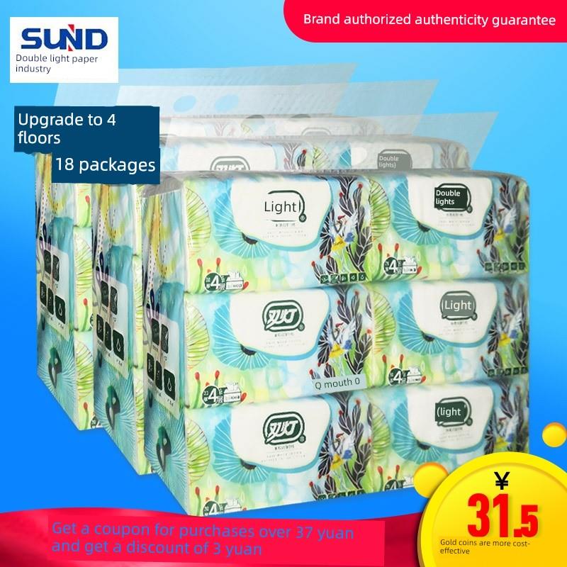 双灯抽纸100抽面巾纸18包装餐巾纸手帕纸原生木浆 无香餐巾纸抽纸