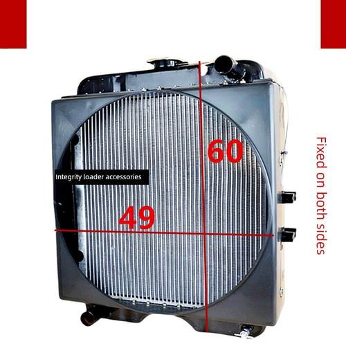 装载机叉车明宇495水箱明宇926水箱发动机散热器装载机495水箱