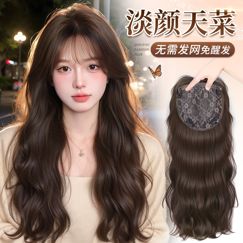 【免戴发网】假发女全头套水波纹升级假发片仿真大头皮头顶补发片