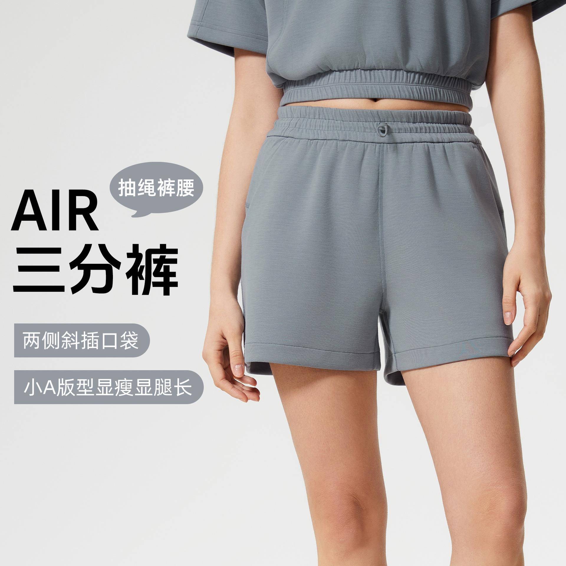 夏季云感宽松休闲运动短裤女外穿通勤百搭松紧腰健身瑜伽裤D25023