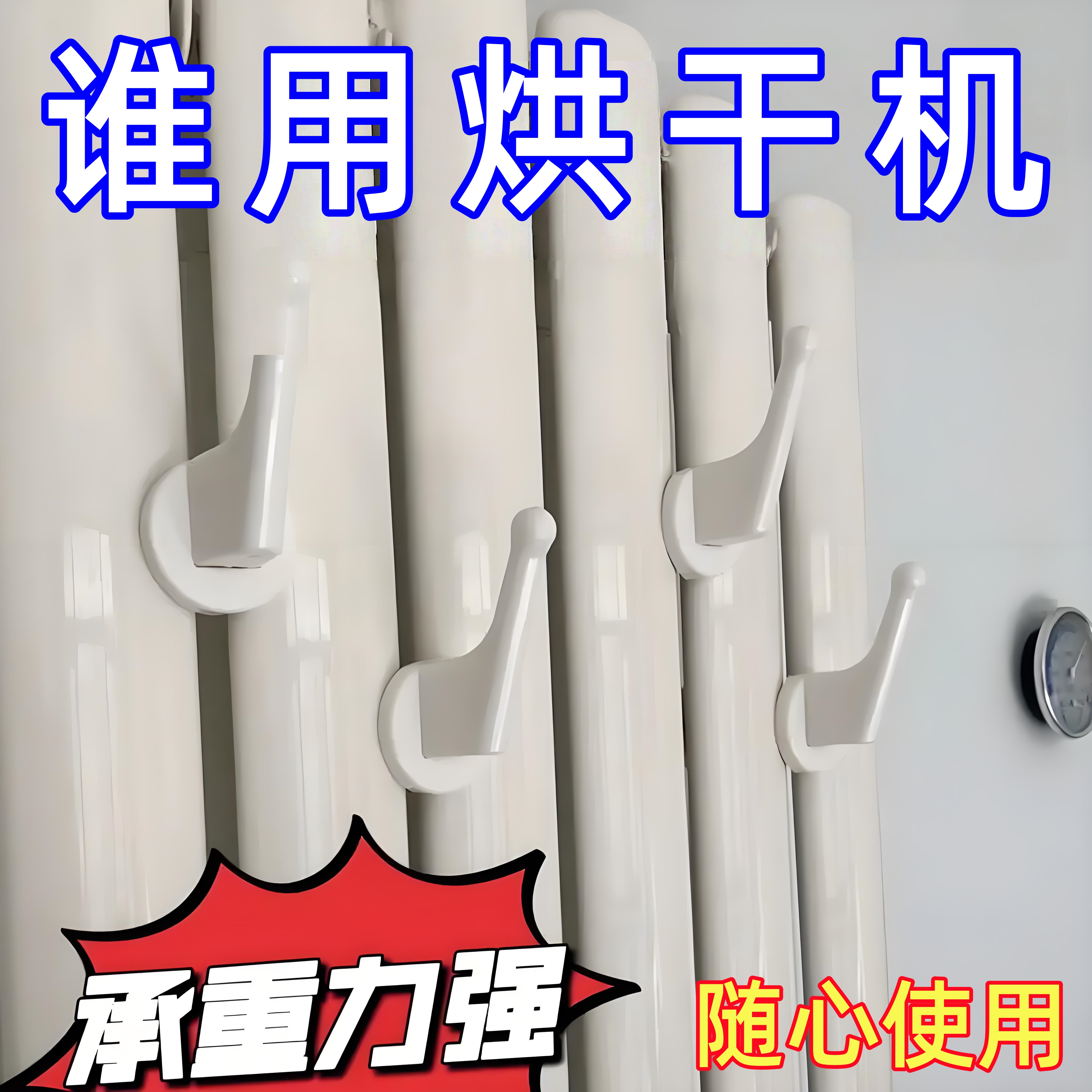 暖气片专用挂钩晾衣架