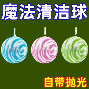 浴室清洁球抗菌水垢水池刷台面清洁刷洗脸池神器卫生间洗手盆刷子