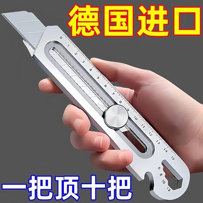多功能美工刀重型全钢加厚不锈钢美工刀壁纸刀工业级刀架刀具耐用