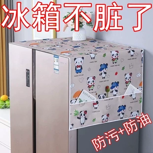 冰箱防尘罩微波炉烤箱洗衣机冰箱贴纸 冰箱防尘罩顶盖布防尘布新款