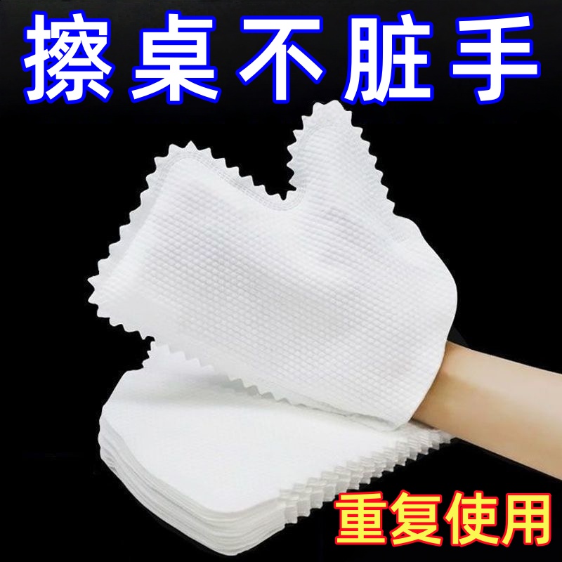 家庭扫除大扫除多功能清洁防静电干湿两用一次性除尘懒人抹布手套