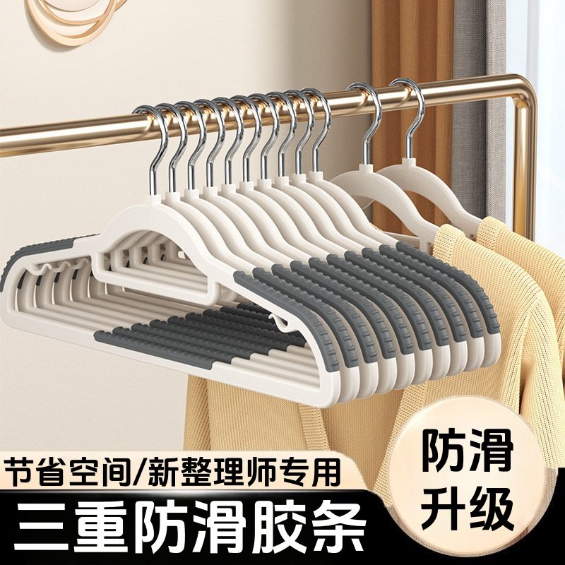 无痕宽肩家用收纳挂衣防滑防鼓包加厚可旋转干湿两用晾衣橱晾衣架