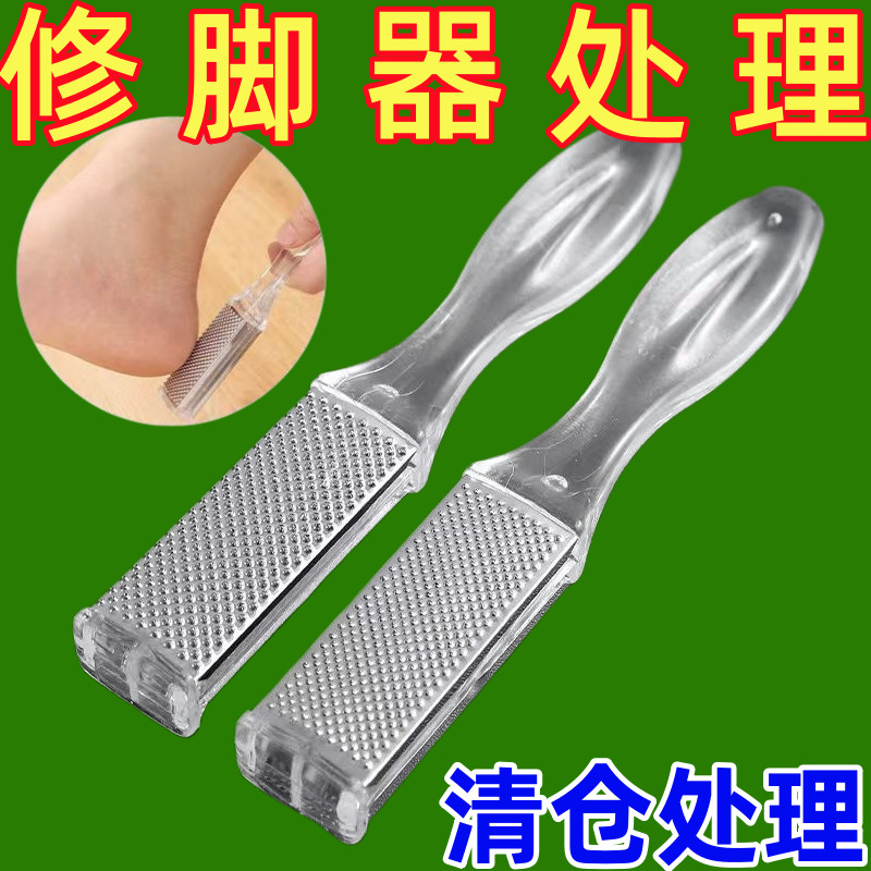 升级款双面搓脚神器去死皮修脚神器去角质磨脚器去死皮足图片