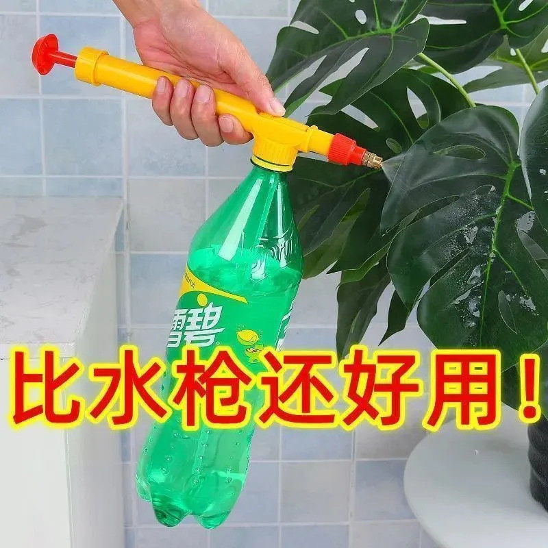 新款通用型饮料瓶拉杆喷雾器金属喷头手提式推拉雾状清洁浇花专用