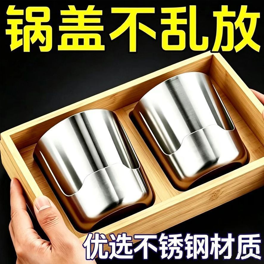 加厚不锈钢多功能锅盖砧板收纳架