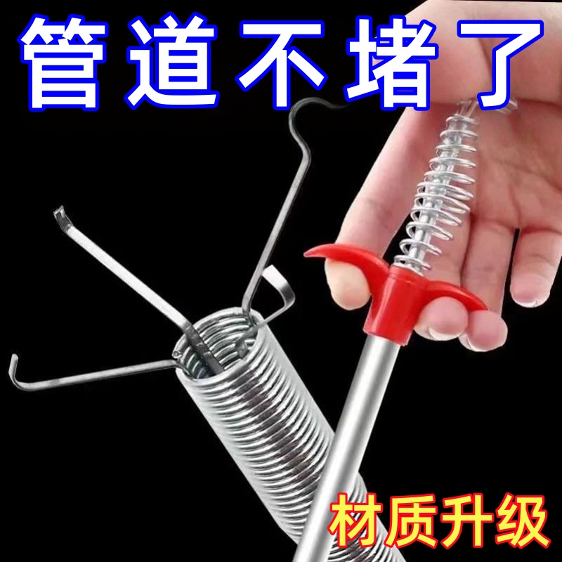 下水道管道疏通神器抓钩钢丝清理器厕所防堵塞四爪专用垃圾异物夹