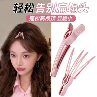 自然无痕蓬松夹高颅顶镂空防滑八字刘海夹子2025新款发根定位夹子