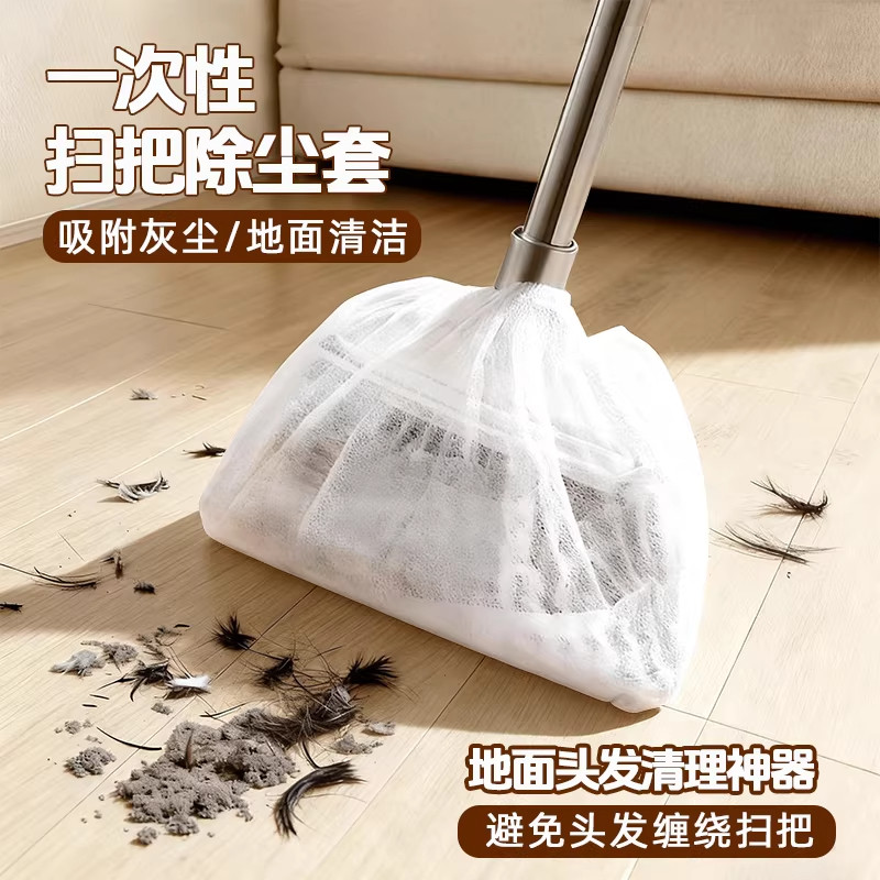 一次性扫把除尘套地面毛发清洁罩缝隙灰尘吸附打扫工具清理神器,家庭/个人清洁工具,地板粘尘/粘毛器,淘宝优惠券,粉丝福利购,淘宝优惠卷