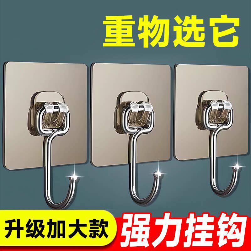 挂钩强力粘胶墙壁挂墙上承重透明无痕轻奢墙面免打孔勾子粘贴粘钩