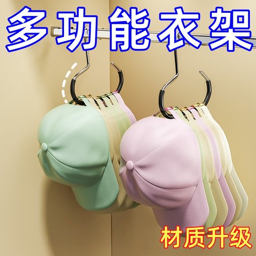帽子收纳神器学生宿舍衣柜鸭舌帽挂钩衣架家用多功能挂吊带收纳架