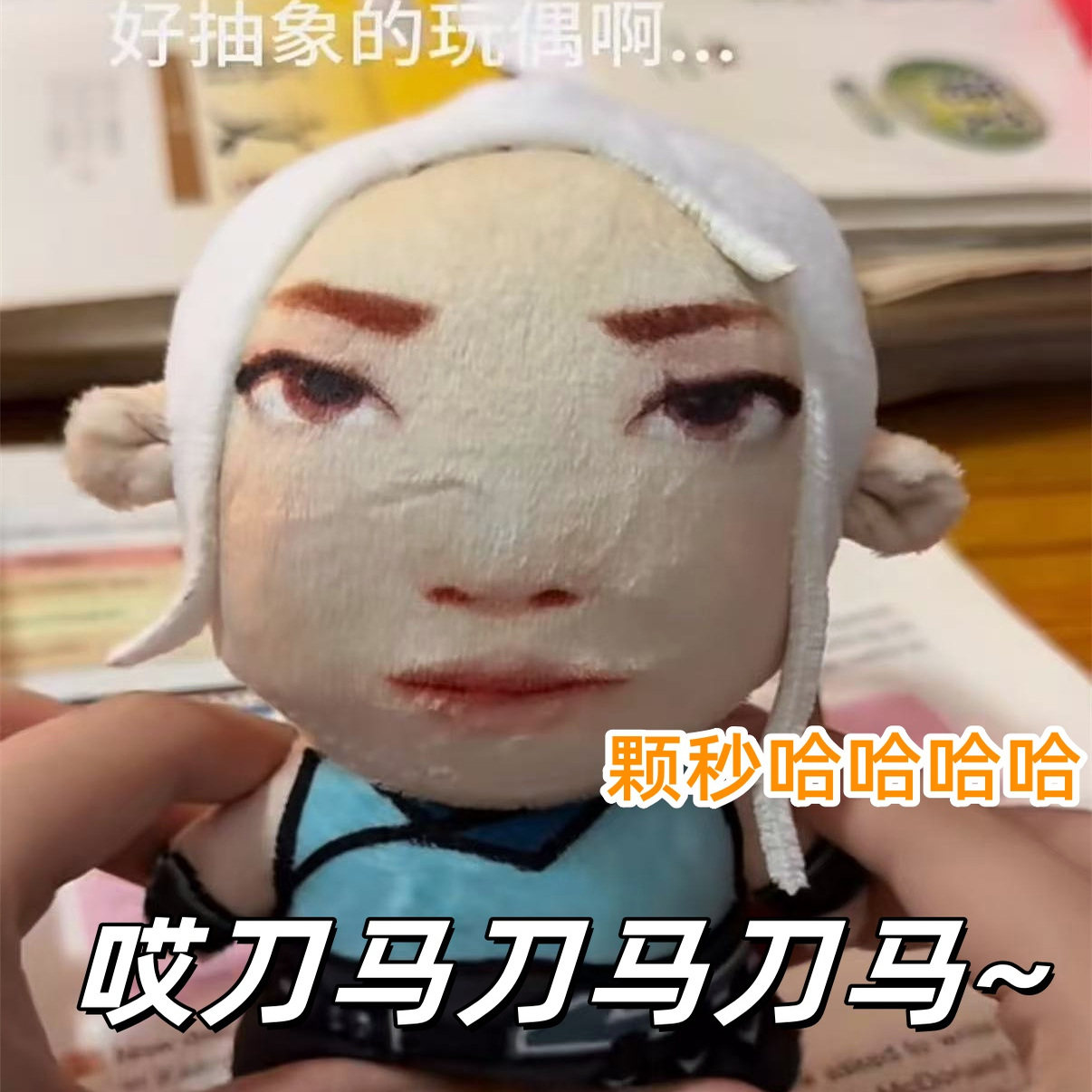 瓦罗兰特无畏契约捷风娃娃贤者海星体棉花娃娃同人二次元玩偶公仔