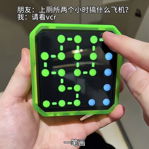 连连看儿童逻辑思维游戏机玩具