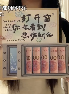 海绵宝宝尼泊尔手工本情人节礼物