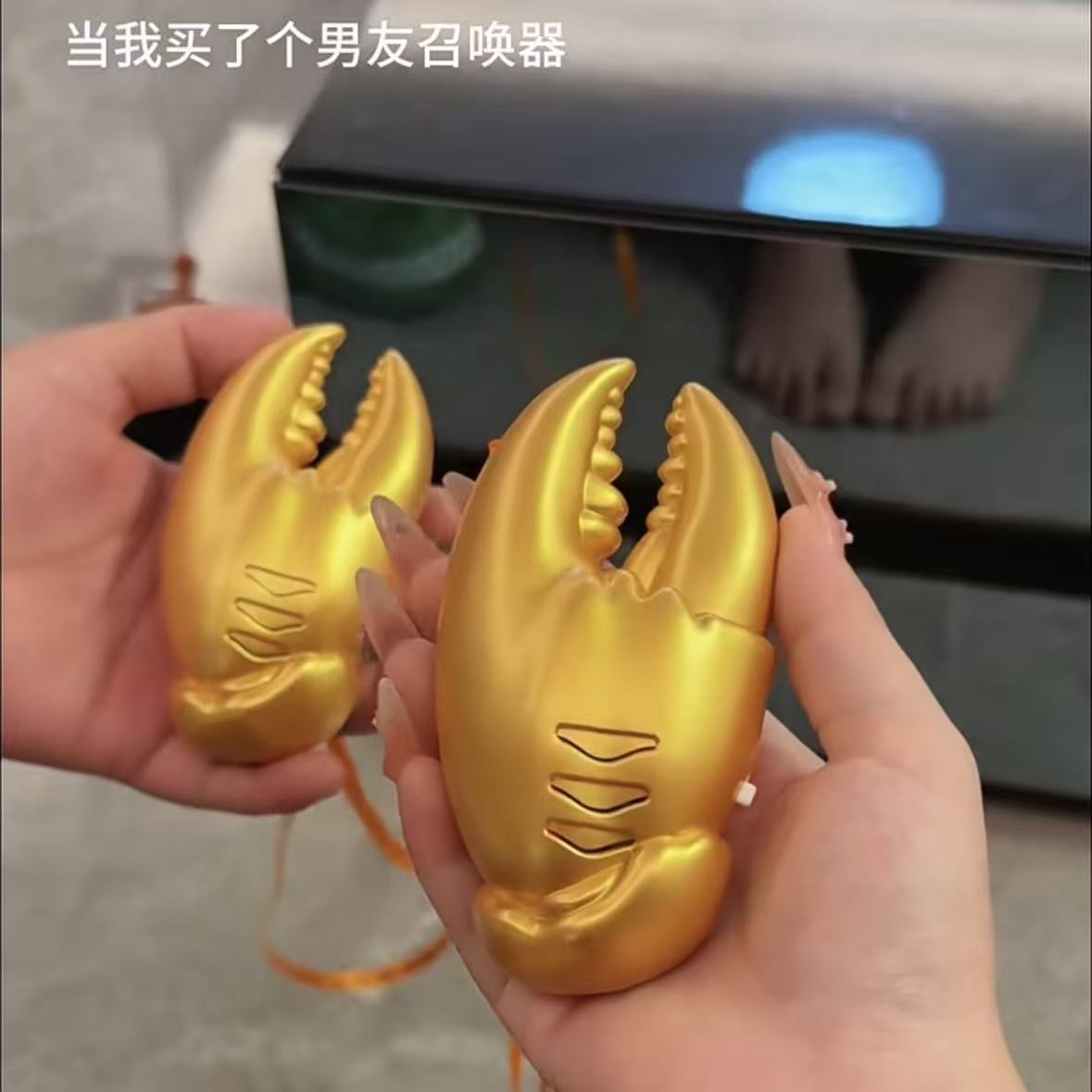 蟹钳对讲机男友召唤器图片