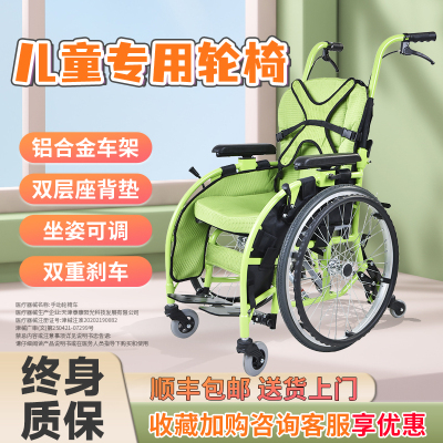 儿童轮椅折叠轻便轮椅小型