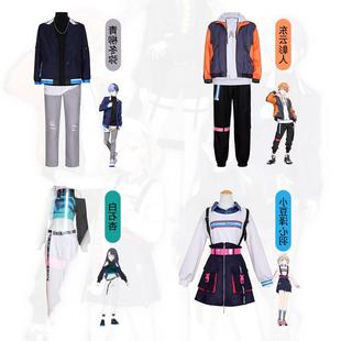 世界计划彩色舞台cosplay服 东云彰人 青柳冬弥cos服二次元表演服