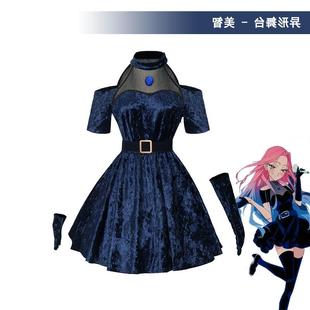 异形舞台cos服万圣节美智铁线莲连衣裙cosplay角色扮演服装