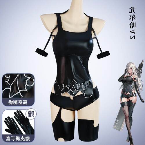 尼尔机械纪元A2cos服尤