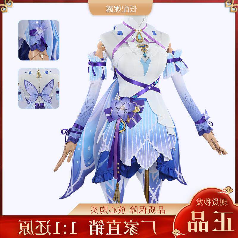 妮露莎邦之息cos服原神妮露新皮肤cosplay妮露cos服全套女装