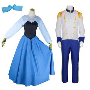 小美人鱼cos服爱丽儿公主成人连衣裙亚力克王子cosplay服装优雅风