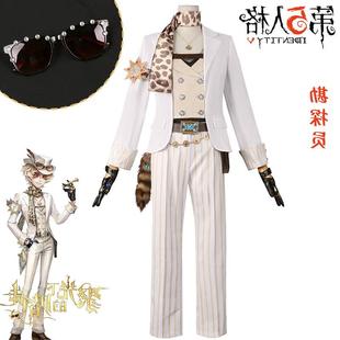 第五人格cos服 游戏动漫真理之下勘探员-聚光灯下的赌徒cosplay服