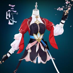 仙舟三月七剑客cos服星穹铁道三月七小师妹cosplay二次元动漫服女