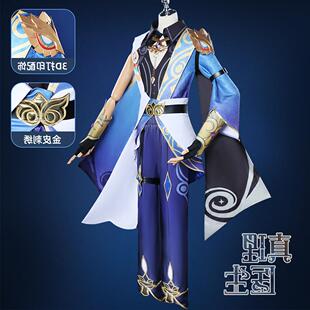 真理医生cos服崩坏星穹铁道cosplay服装全套c服二次元动漫服套装