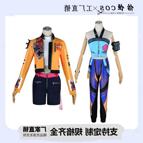 新品韩流女团K-POP猎魔co